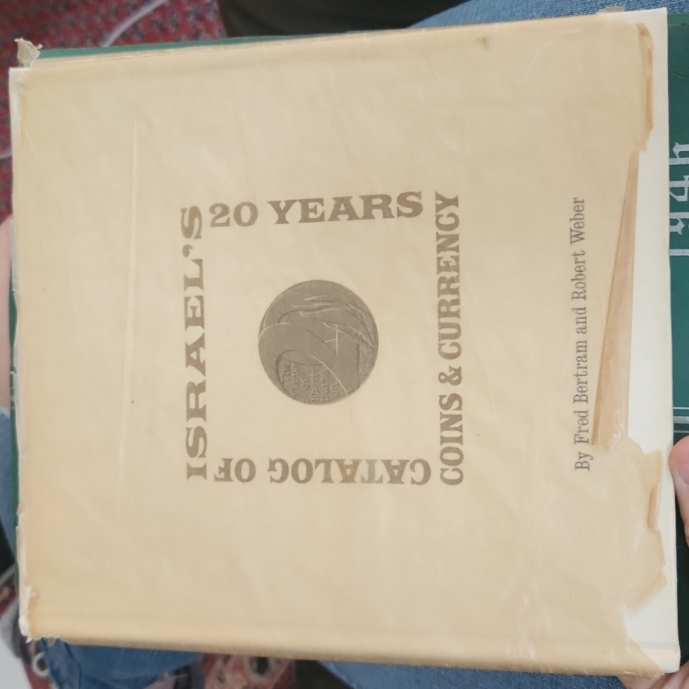 Catalog of Israel's 20 Years coins and currency book